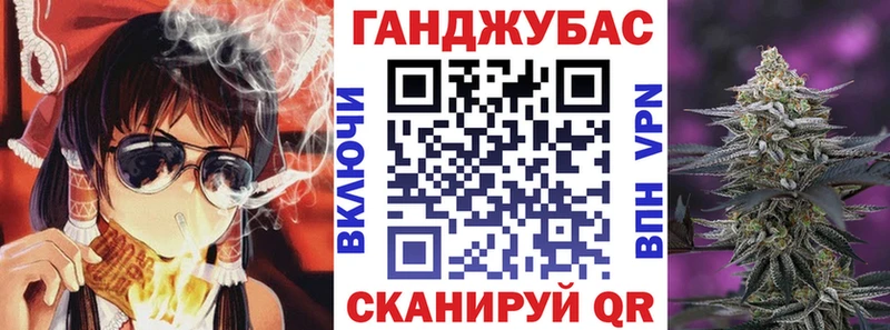 Наркошоп купить Каннабис  А ПВП  ГАШИШ  Меф мяу мяу  Кокаин  Зеленоградск
