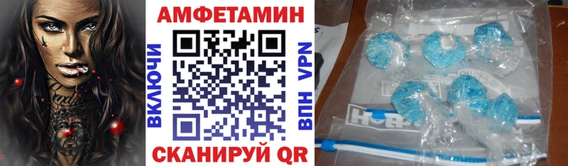 Купить закладки  Зеленоградск  Amphetamine 98% 