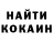 КЕТАМИН VHQ Andrey Chyuko