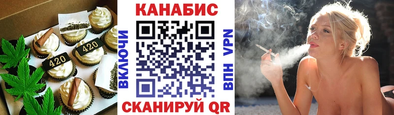 Купить закладки  Зеленоградск  Canna-Cookies марихуана 