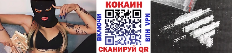 Купить где  Зеленоградск  КОКАИН FishScale 
