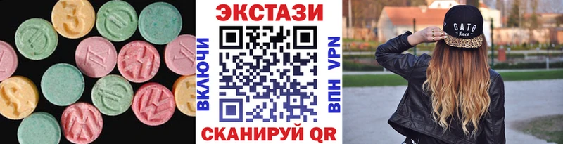 ЭКСТАЗИ Philipp Plein Зеленоградск