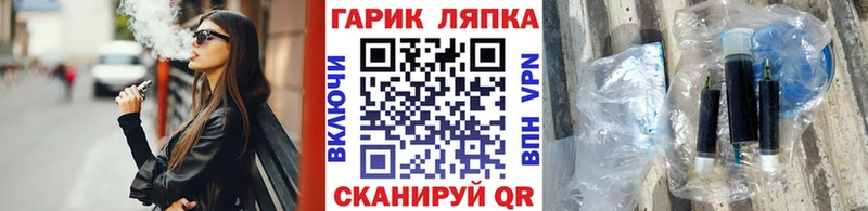 Купить  Зеленоградск  ГАШ Cannabis 