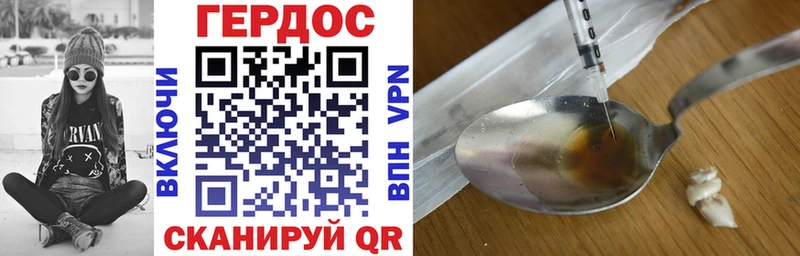 Купить  Зеленоградск  Героин Heroin 