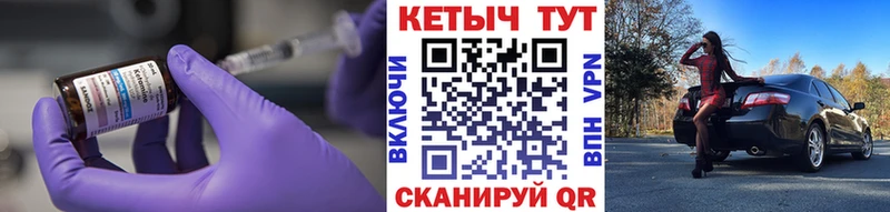 Купить где  Зеленоградск  КЕТАМИН VHQ 