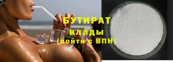 альфа пвп Каменск-Шахтинский
