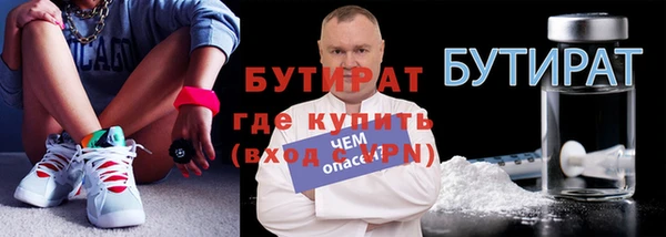 альфа пвп Каменск-Шахтинский