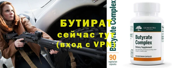 альфа пвп Каменск-Шахтинский