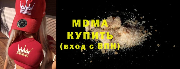 кокаин колумбия Каменка