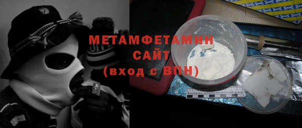 2c-b Каменногорск