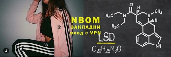 альфа пвп Каменск-Шахтинский