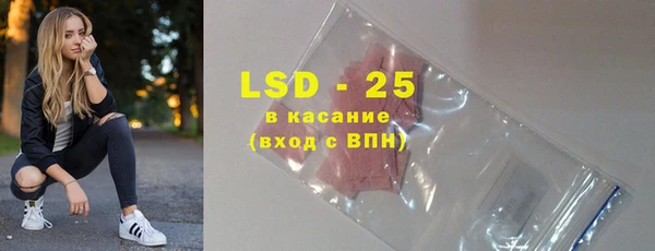 2c-b Каменногорск