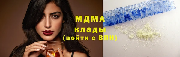 кокаин колумбия Каменка