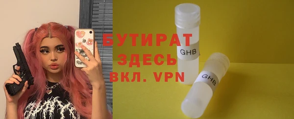 альфа пвп Каменск-Шахтинский
