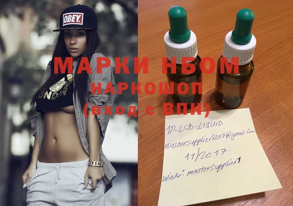 кокаин колумбия Каменка