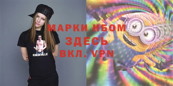 кокаин колумбия Каменка