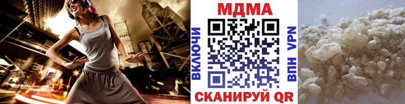 МДМА VHQ  Купить  Зеленоградск 
