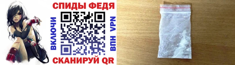 МЕТАМФЕТАМИН Декстрометамфетамин 99.9%  Купить  Зеленоградск 