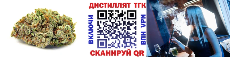 ТГК Wax  Купить закладки  Зеленоградск 