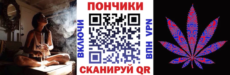 Марихуана конопля  Купить  Зеленоградск 